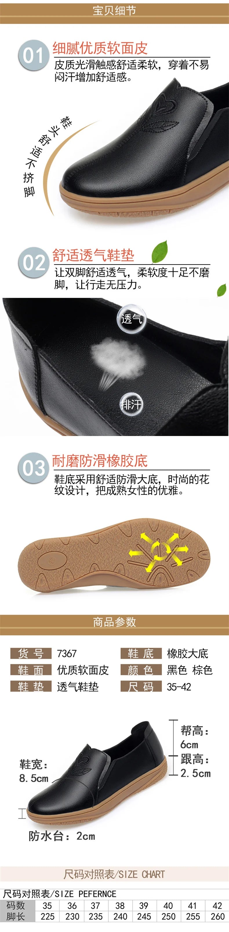 Nouvelles chaussures plates pour femmes , en cuir souple, antidérapantes,